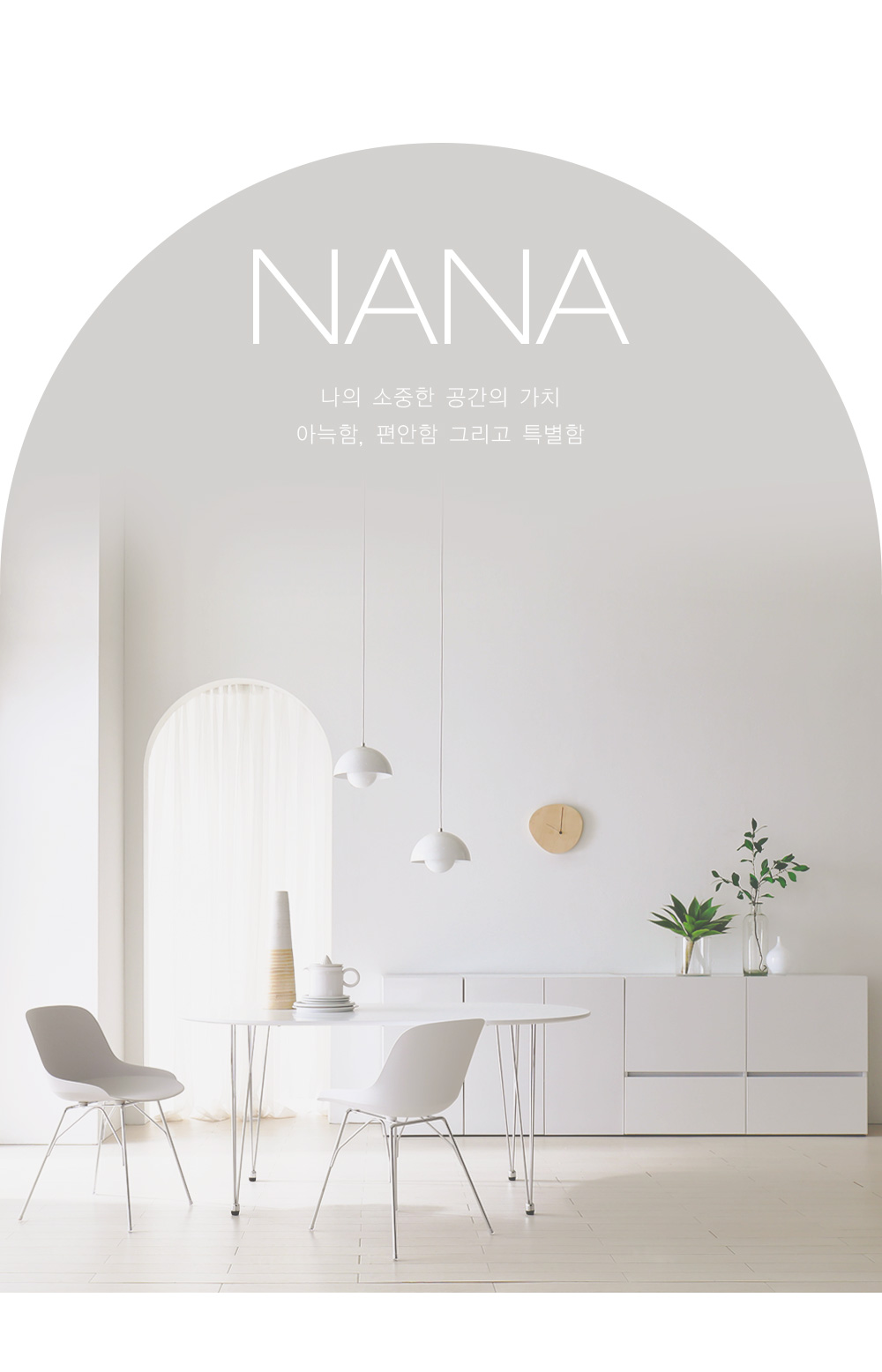 식탁 > 나나 타원형 4인용 팝테이블 1600 | 오늘의집 쇼핑  나나 타원형 4인용 팝테이블 1600