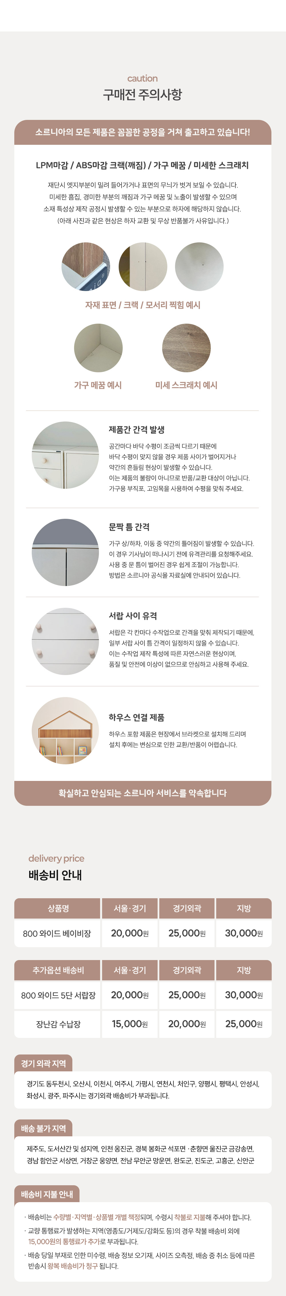 뉴수플레 아기옷장 베이비장 와이드800 상세 이미지 16