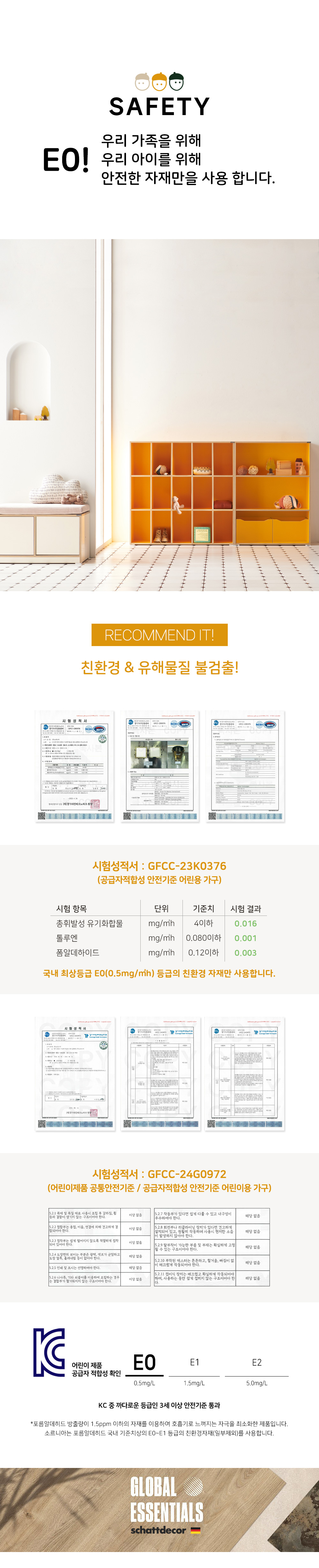 비비 장난감 정리 교구장 2단 3단 교구수납장 상세 이미지 11